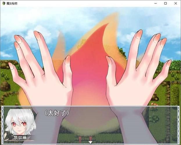 想玩魔女秘药?官方正式版最新版下载就在这里 想玩魔女秘药?官方正式版最新版下载就在这里