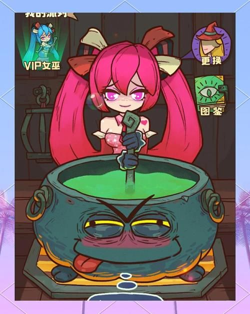 想玩魔女秘药?教你如何安全快速下载游戏 想玩魔女秘药?教你如何安全快速下载游戏