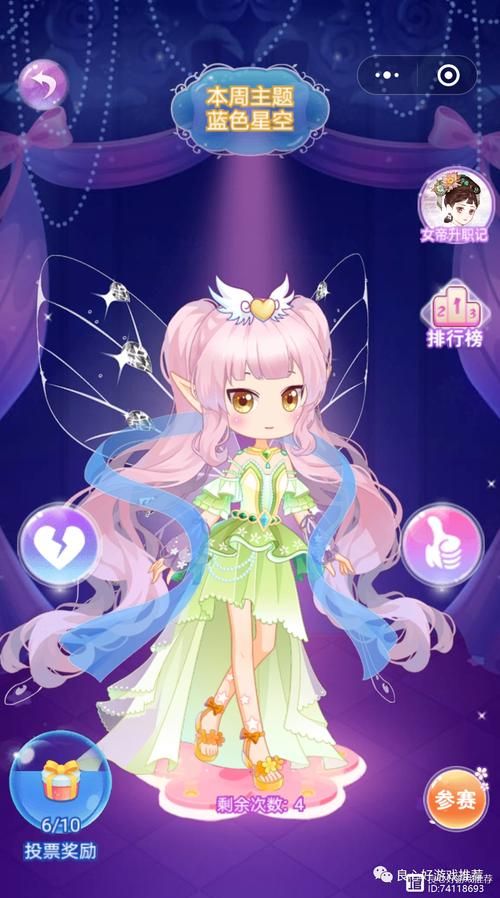 想玩魔法天使精灵心？安卓版下载地址在此