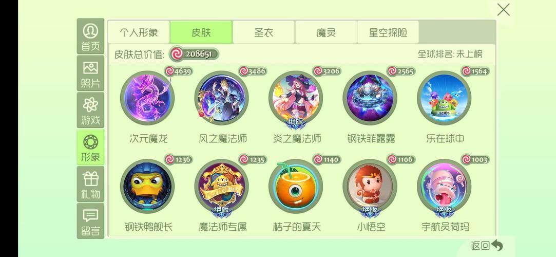 想玩魔法天使精灵心?安卓版下载地址在此 想玩魔法天使精灵心?安卓版下载地址在此