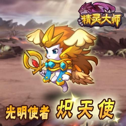 想玩魔法天使精灵心？官网下载地址在这里！