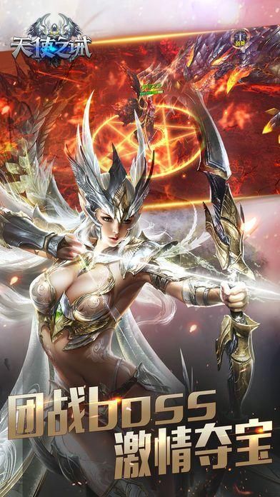 想玩魔法天使精灵心?官网下载地址在这里! 想玩魔法天使精灵心?官网下载地址在这里!