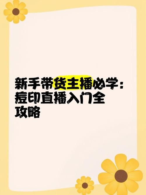 想玩魔法少女蕾万蒂娅直播频道?官网带你快速入门 想玩魔法少女蕾万蒂娅直播频道?官网带你快速入门