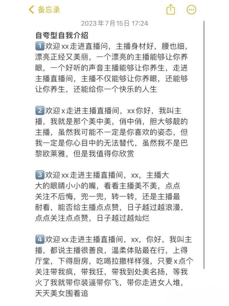 想玩魔法少女蕾万蒂娅直播频道?官网带你快速入门 想玩魔法少女蕾万蒂娅直播频道?官网带你快速入门