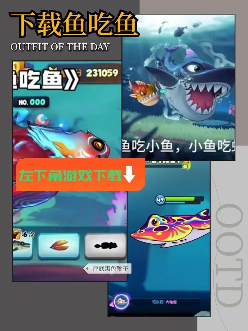 想玩鱼筱游戏？这里提供最新下载链接！