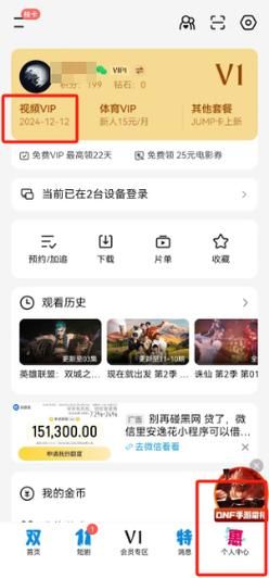 想玩鱼筱？这里提供官方正式版最新版下载