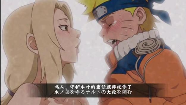 想玩鸣人的假期杨过游戏？这篇文章告诉你答案