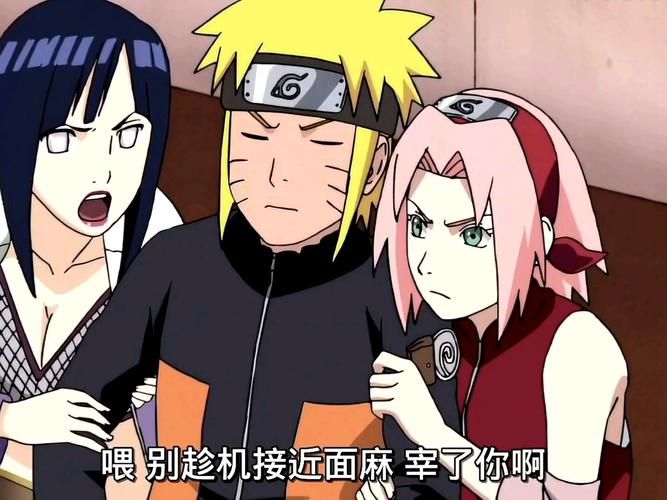 想玩鸣人的假期杨过游戏?这篇文章告诉你答案 想玩鸣人的假期杨过游戏?这篇文章告诉你答案