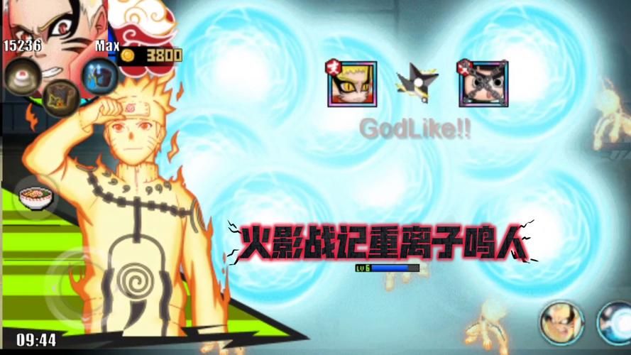 想玩鸣人的假期杨过游戏?这篇文章告诉你答案 想玩鸣人的假期杨过游戏?这篇文章告诉你答案