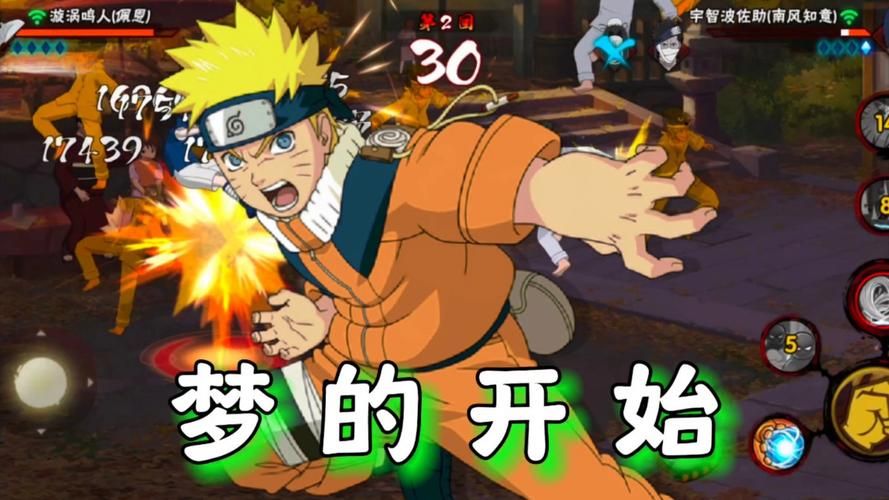 想玩鸣人的假期杨过游戏?这篇文章告诉你答案 想玩鸣人的假期杨过游戏?这篇文章告诉你答案