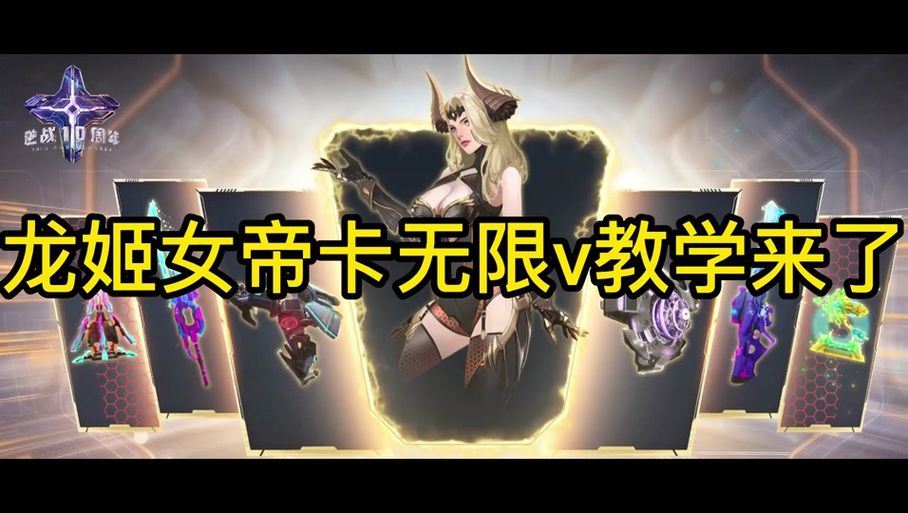 想玩龙姬饿坏了？各个版本对比推荐