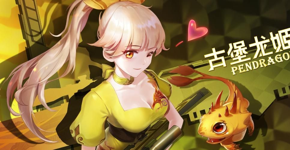 想玩龙姬饿坏了?各个版本对比推荐 想玩龙姬饿坏了?各个版本对比推荐