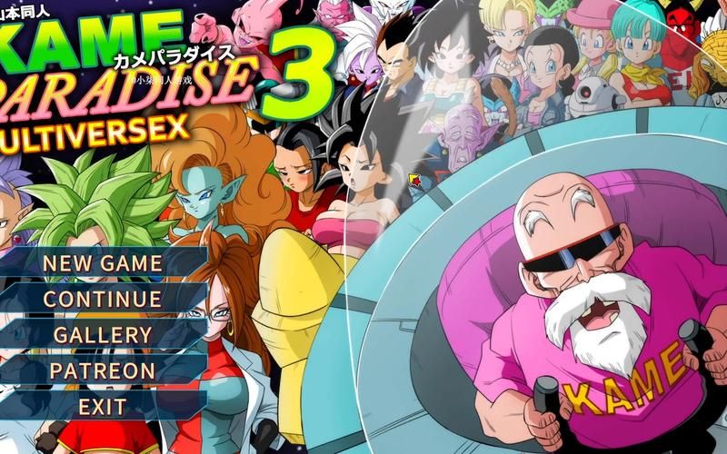 想玩龙珠大冒险同人最新版？这篇攻略教你！