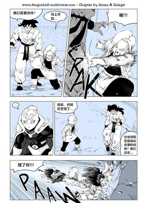 想玩龙珠大冒险同人汉化版?这里有下载地址! 想玩龙珠大冒险同人汉化版?这里有下载地址!