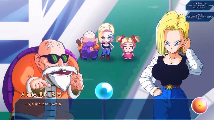 想玩龙珠大冒险同人汉化版?这里有下载地址! 想玩龙珠大冒险同人汉化版?这里有下载地址!