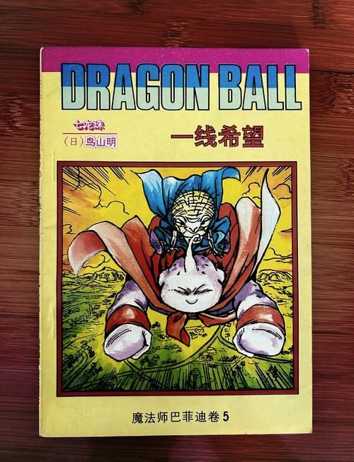 想玩龙珠大冒险同人?安卓下载方法全攻略 想玩龙珠大冒险同人?安卓下载方法全攻略