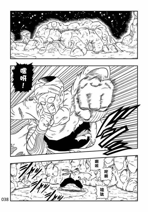 想玩龙珠大冒险同人？教你快速找到下载链接！