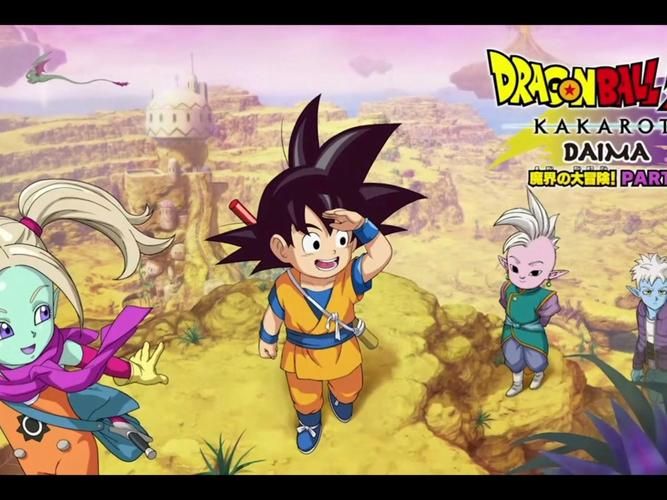 想玩龙珠大冒险同人？最新版下载地址分享给你