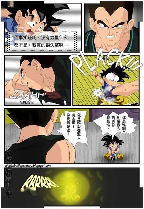 想玩龙珠大冒险同人？最新版下载地址分享给你