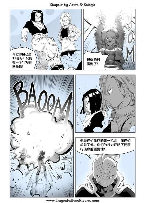 想玩龙珠大冒险同人？最新版下载地址分享给你