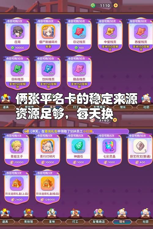 想白嫖游戏？这份白嫖券攻略你值得拥有