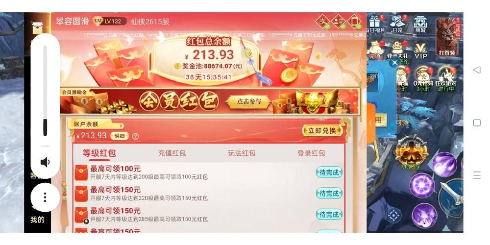 想白嫖游戏？这份白嫖券攻略你值得拥有