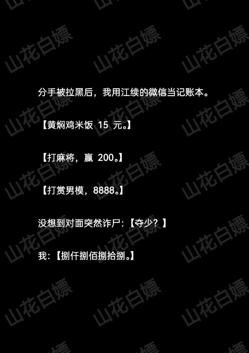 想白嫖？白嫖券下载地址及使用方法详解