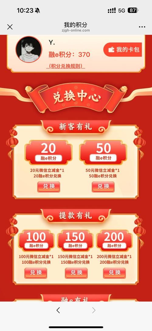 想白嫖？白嫖券下载地址及使用方法详解