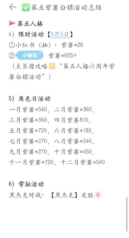 想白嫖？白嫖券下载地址及使用方法详解