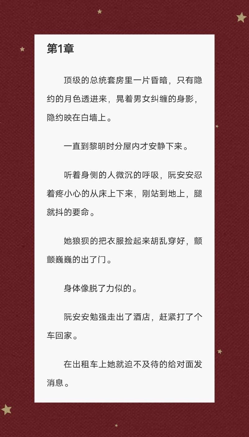 想看lu小说？安卓手机下载合集，小说随便看！