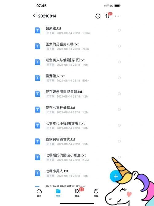 想看lu小说?安卓手机下载合集,小说随便看! 想看lu小说?安卓手机下载合集,小说随便看!