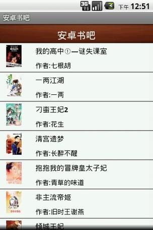 想看lu小说?安卓手机下载合集,小说随便看! 想看lu小说?安卓手机下载合集,小说随便看!