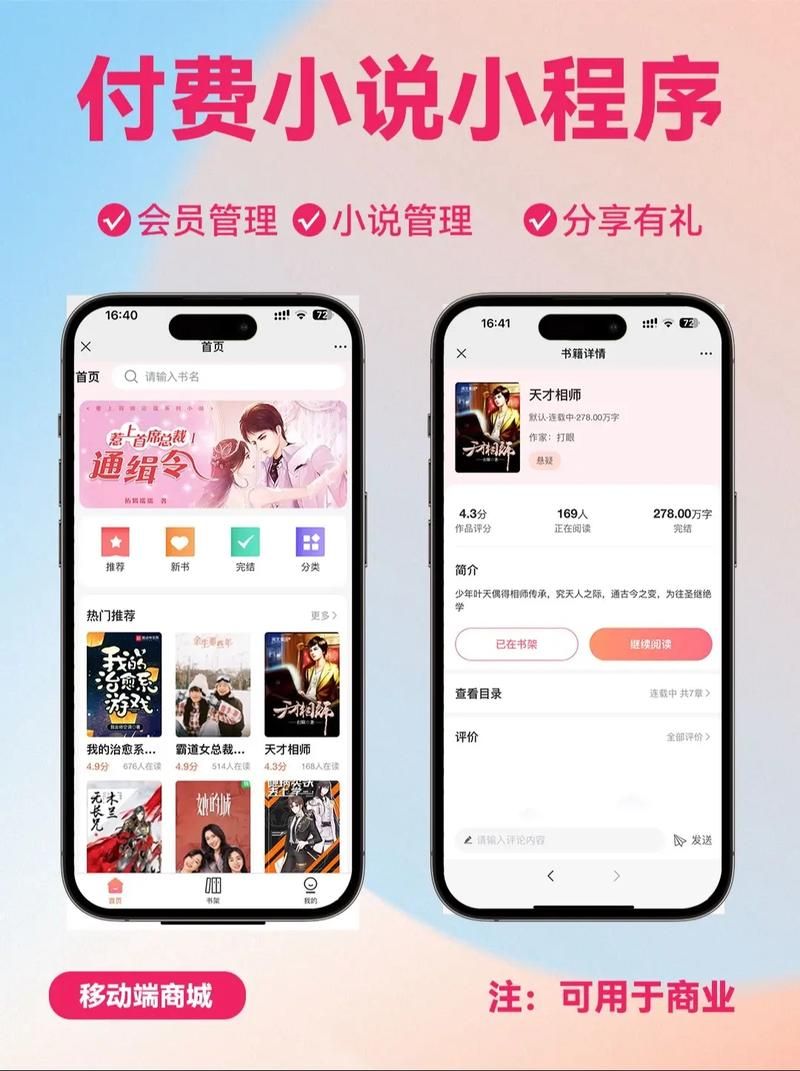 想看lu小说?安卓手机下载合集,小说随便看! 想看lu小说?安卓手机下载合集,小说随便看!