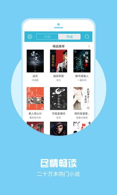 想看lu小说？官方正式版下载最新版来这里