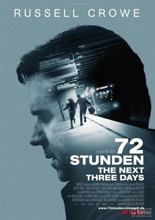 想看三日危情？下载地址都在这里，快速下载