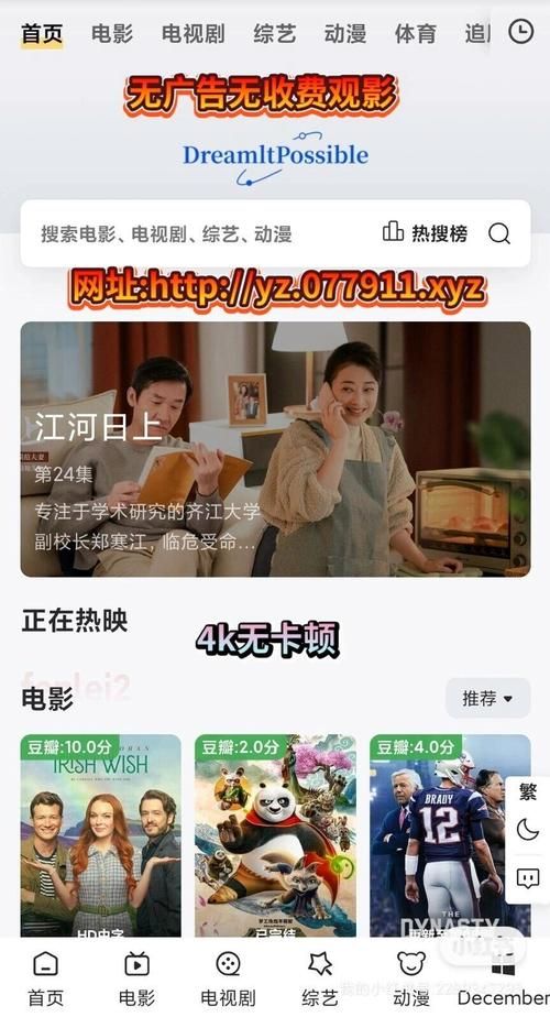 想看什么节目就看什么?收看节目下载地址都在这里 想看什么节目就看什么?收看节目下载地址都在这里