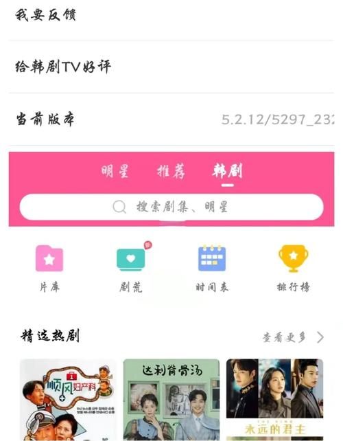 想看什么节目就看什么?收看节目下载地址都在这里 想看什么节目就看什么?收看节目下载地址都在这里