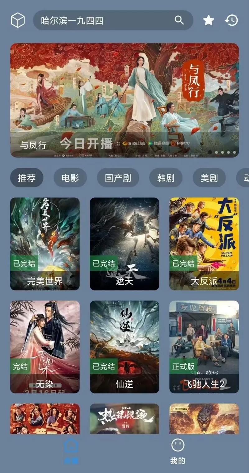 想看什么节目就看什么?收看节目下载地址都在这里 想看什么节目就看什么?收看节目下载地址都在这里