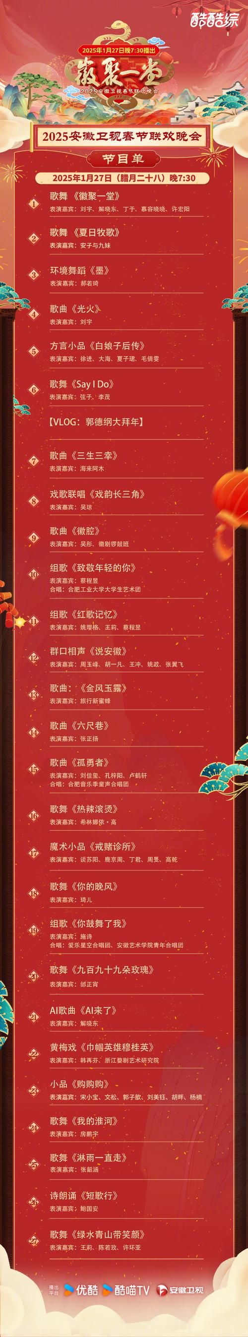 想看什么节目就看什么?收看节目下载地址都在这里 想看什么节目就看什么?收看节目下载地址都在这里