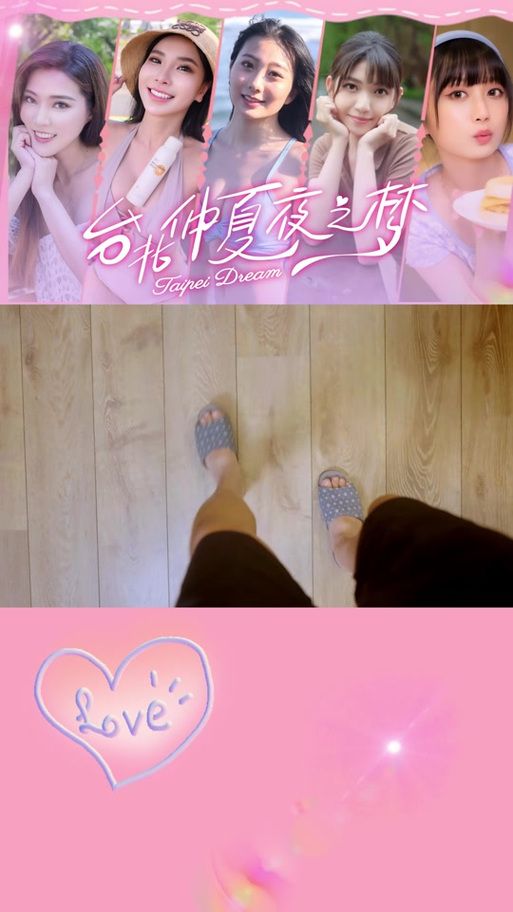 想看台北仲夏夜之梦？最新版本信息都在这里