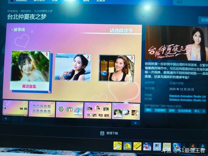 想看台北仲夏夜之梦？最新版本信息都在这里