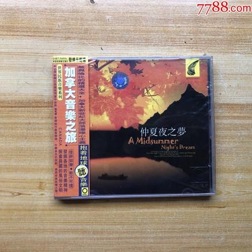 想看台北仲夏夜之梦？最新版本信息都在这里