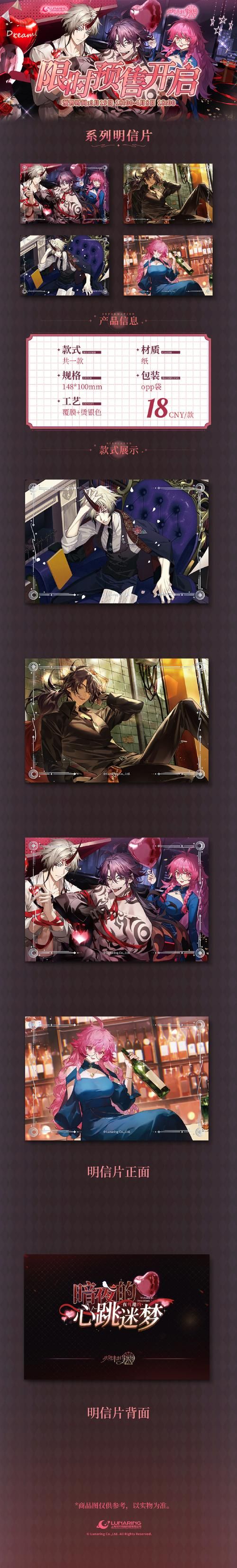 想看台北仲夏夜之梦？最新版本信息都在这里