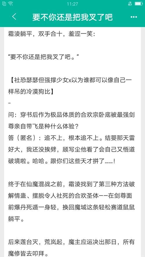 想看合欢宗双修？最新版本小说资源都在这里！