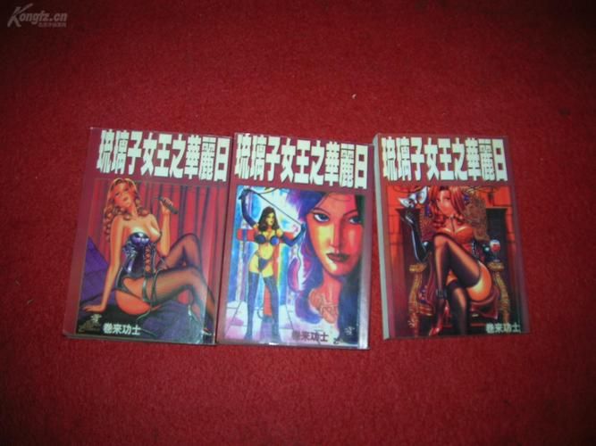 想看大小姐琉璃子的暑假狂欢？精翻版本大全都在这里！