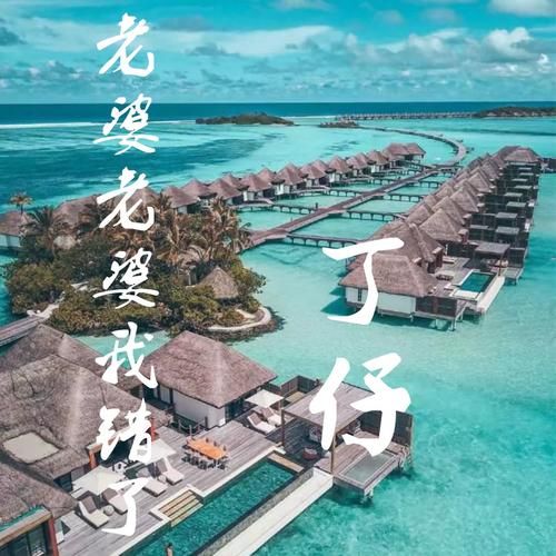 想看妻子历险记最新更新?这里提供官方更新地址! 想看妻子历险记最新更新?这里提供官方更新地址!