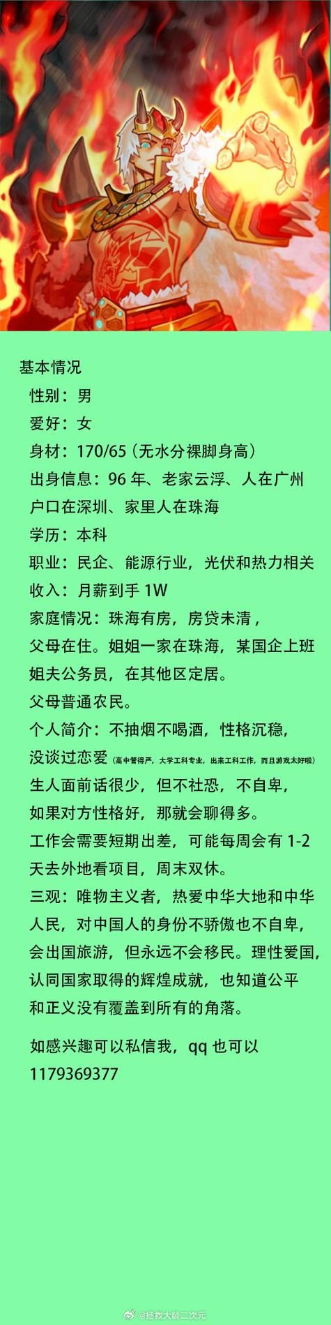想看实力单身？这里提供最新更新地址和资源！