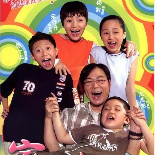 想看家有儿女2？完整版资源都在这里！