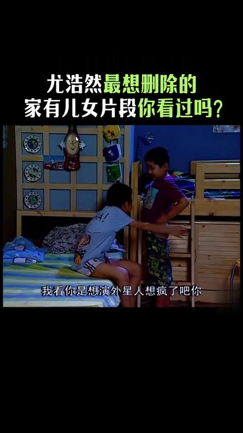 想看家有儿女2？完整版资源都在这里！