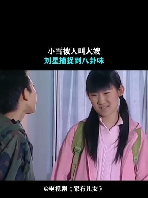 想看家有儿女2？完整版资源都在这里！